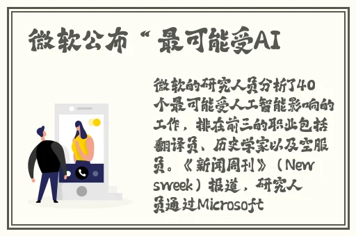 在课上用鸡插英语课代表视频