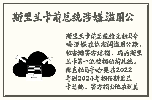 怎么引导老公亲花园