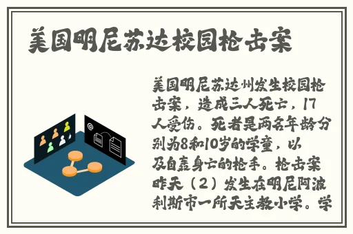 9分10秒头撞玻璃