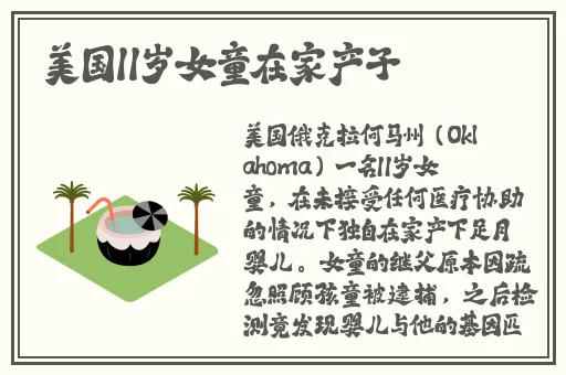午夜影院费试看