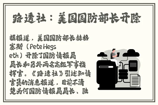 男人的 伸到 坤坤眼里