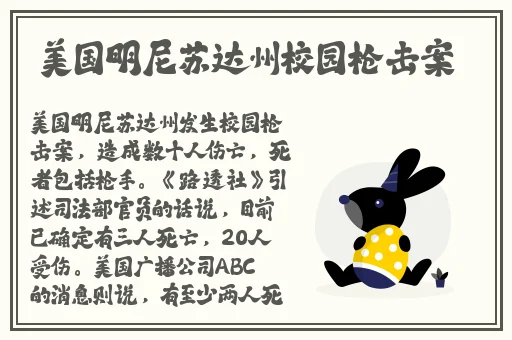 炮姐视频bgm是什么意思