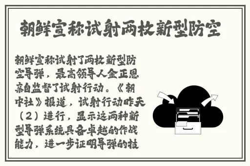 ** 片**在线小说