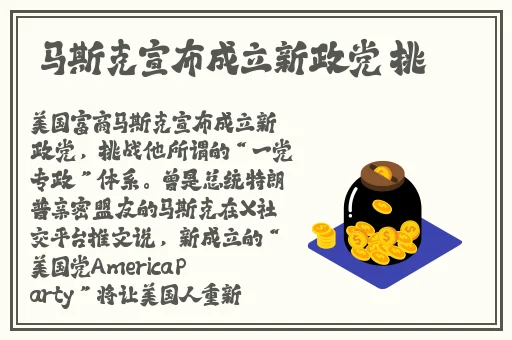 我的积积赛进老师句号的作文