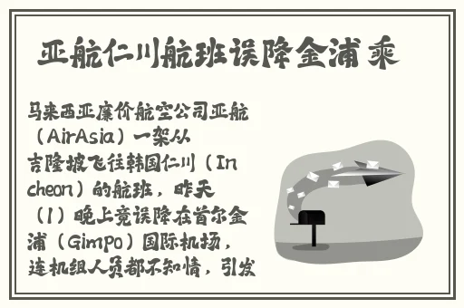 小草神吃旅行者极霸3d